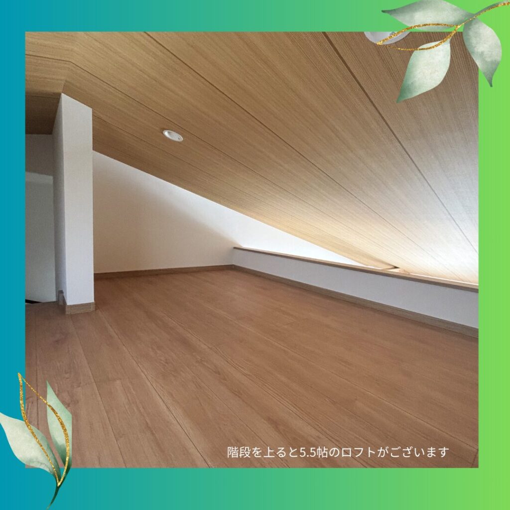 ★新築分譲中★鹿児島市吉野町　HIRAYA【Aタイプ】