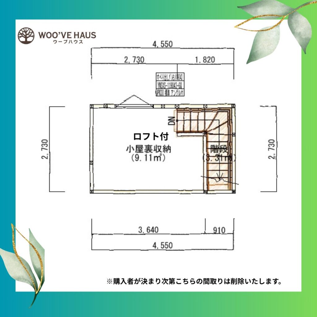 ★新築分譲中★鹿児島市吉野町　HIRAYA【Aタイプ】