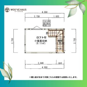 ★新築分譲中★鹿児島市吉野町　HIRAYA【Aタイプ】