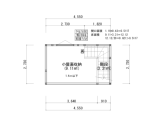 ★新築分譲中★鹿児島市吉野町　HIRAYA【Aタイプ】