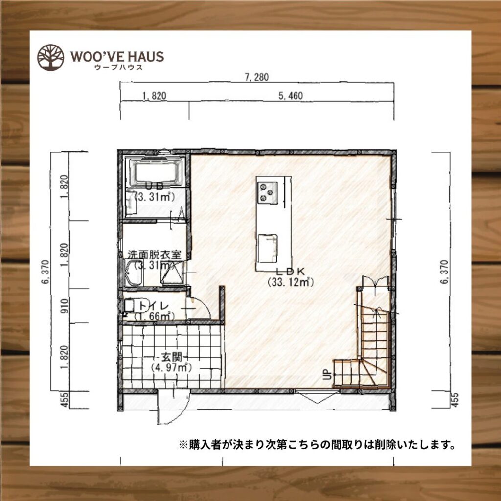 ★新築分譲中★鹿児島市吉野町　2階建て【Aタイプ】