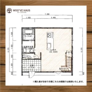★新築分譲中★鹿児島市吉野町　2階建て【Aタイプ】