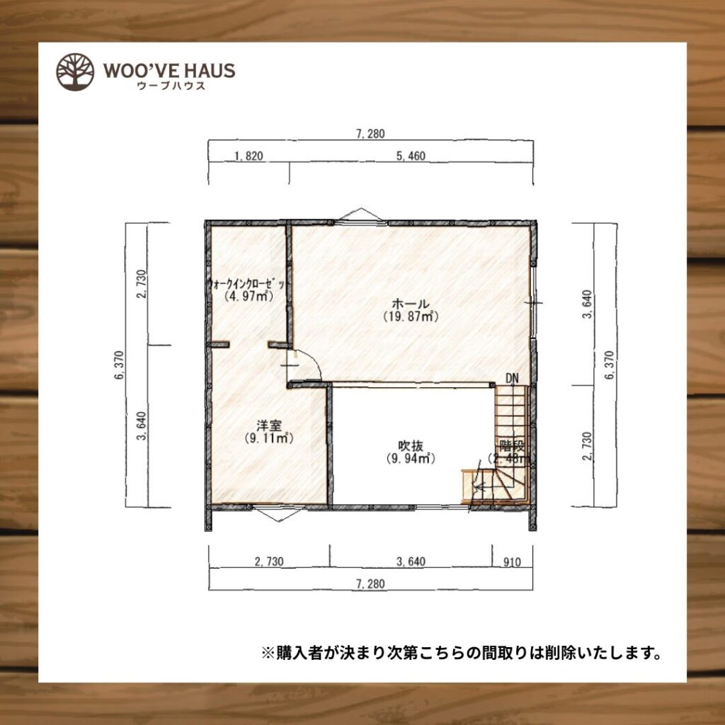★新築分譲中★鹿児島市吉野町　2階建て【Aタイプ】